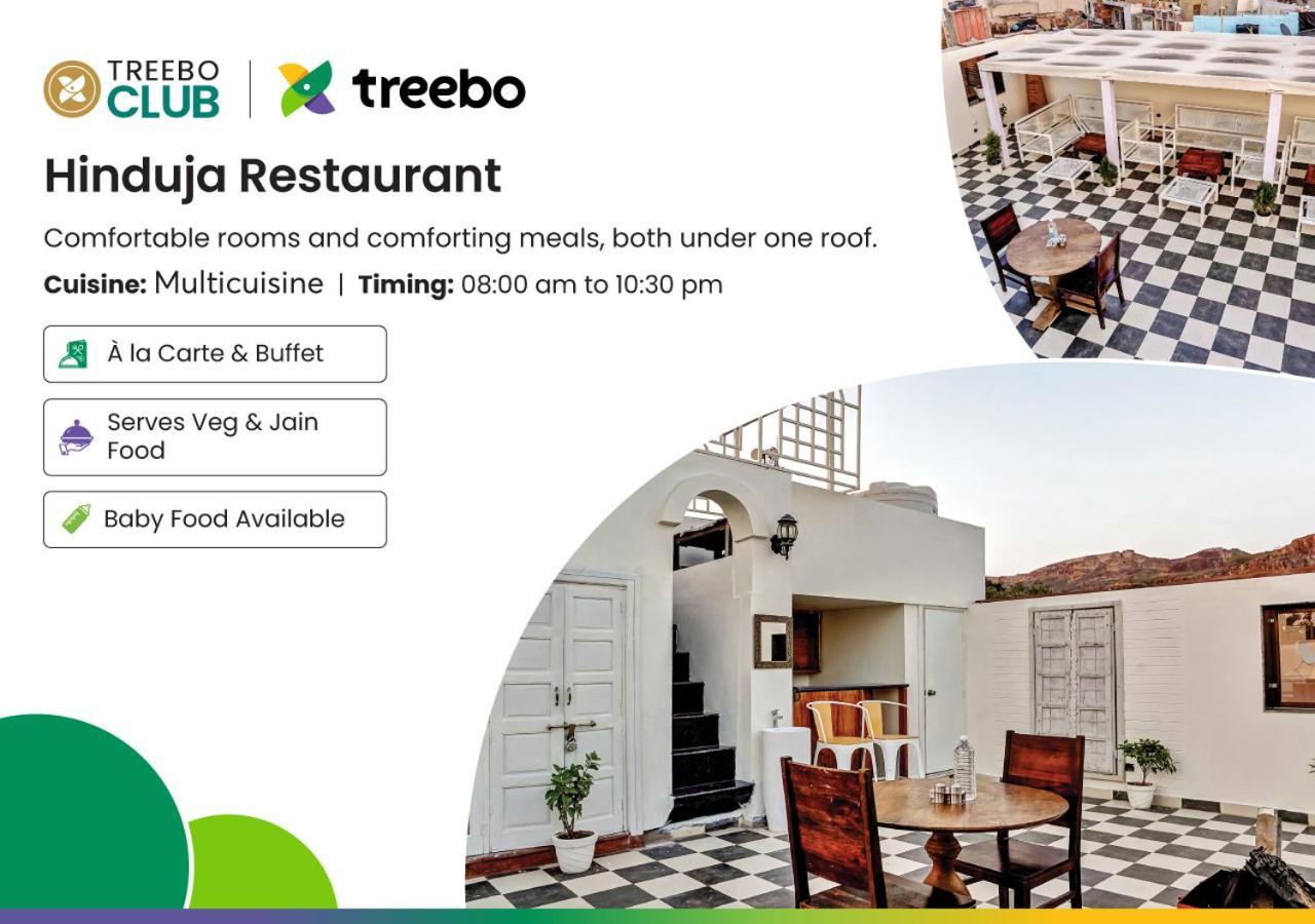 Treebo Trend Hinduja Mehrangarh Fort Jodhpur  Exterior foto
